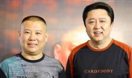 郭德纲爆料节目视频,一场爆笑与泪水的真实较量