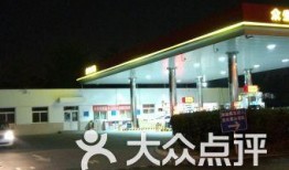 北京加油站爆料事件视频,揭露油品质量问题引发公众关注