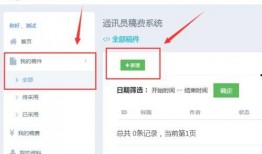 今日最新爆料小程序下载,下载体验，一触即达！”